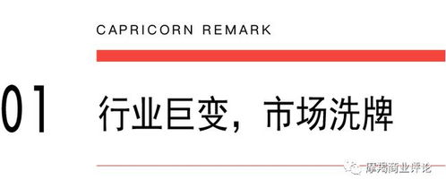 房产经纪3.0时代已来 美凯龙爱家如何引领行业创新变革