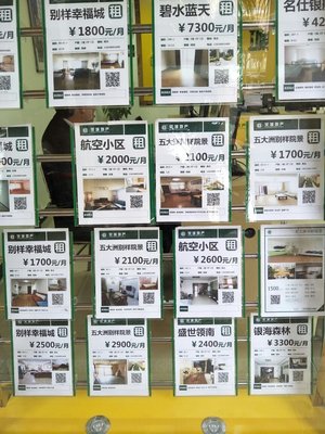 昆明荣城房地产经纪 专业与信赖的房产服务专家