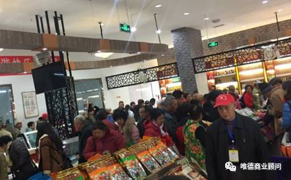 唯德商顾深度考察西宁特色产业市场，探讨房地产经纪发展路径
