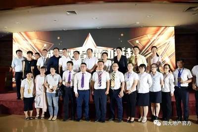 诚信使者 耀动燕赵——全省房地产经纪专业人员职业资格证书发放仪式隆重举行