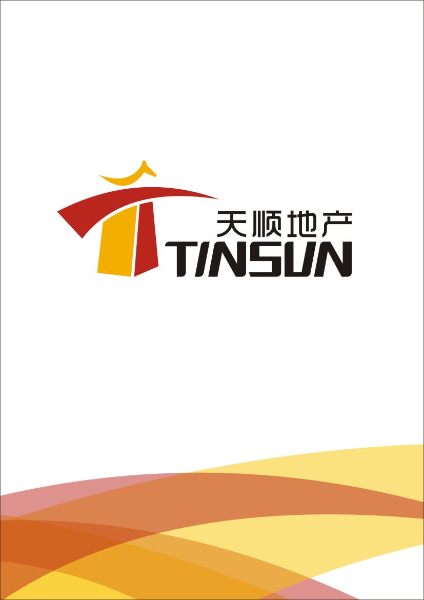 精诚专业，信赖之选 深圳市天顺房地产经纪品牌视觉设计